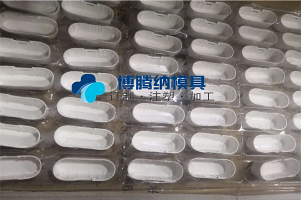 深圳塑膠模具廠——博騰納專注13年為客戶打造高端品質(zhì)藍(lán)牙耳機(jī)模具