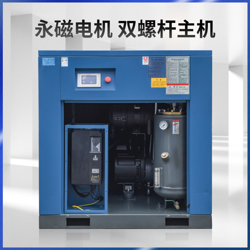 什么是VSD壓縮機? 工頻壓縮機和變頻壓縮機有什么區(qū)別？